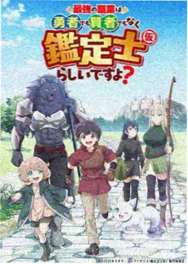 云上邮局 温情动漫推荐