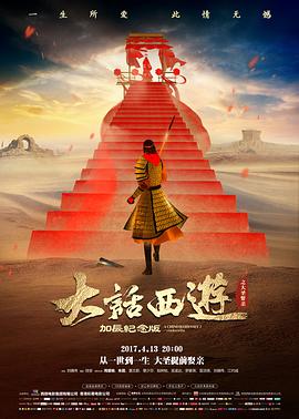 沙漏之城 科幻电影推荐